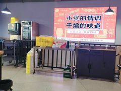 -四禧精酿烧烤串吧(大明湖店)