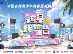 -湖南广播电视台娱乐频道