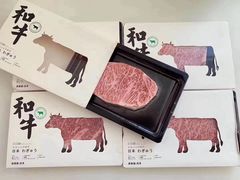 -麦德龙(虹口江湾店)