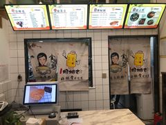 -一根排古(银泰城店)