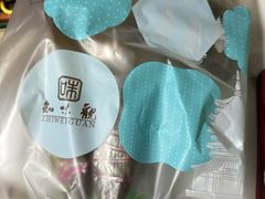 -知味观(湖滨店)