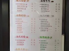 菜单-CoCo都可(常德路店)