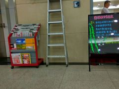 -中国银行(北方大厦支行)