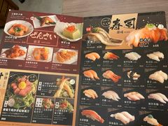 -豊 胜手丼