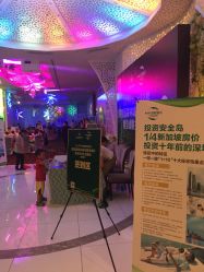 -名宴婚宴专门店·宴会厅(京基100店)