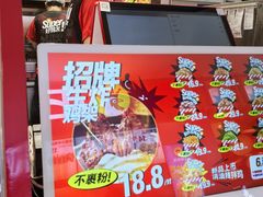 -满巍明生炸鸡架(龙阳广场店)