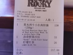 -MR.ROCKY洛奇先生RESTAURANT&BAR(宝安壹方城店)