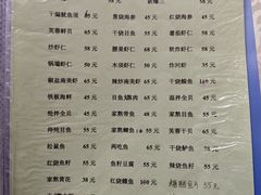 -胖子菜馆(隆昌路店)