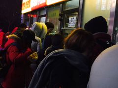 -五道口枣糕王(成府路店)