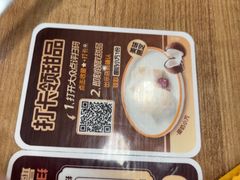 -豪客来牛排(红豆万花城店)