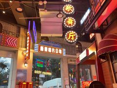 -王庄阿咪海鲜大排档(象园店)