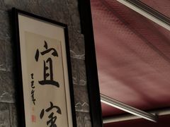 -万三面馆(青龙正街太古里店)