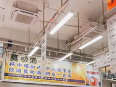 -金多鱼大排档·烤鱼·烧烤·宵夜(江南水都店)