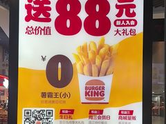 -汉堡王(歌斐中心店)