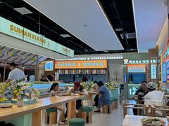 -素满香·食养自助(建邺万达店)
