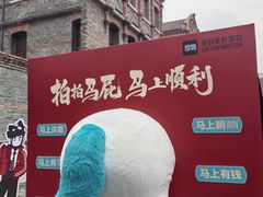 -星巴克臻选(上海今潮8弄店)
