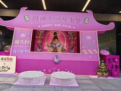 -杭州西湖银泰百货