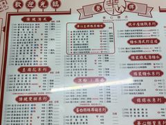 -香港華心糖水鋪(南西总店)