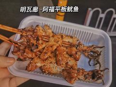 -老门东历史文化街区