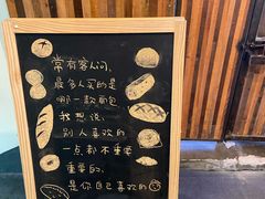 -仙峰天然面包(迎宾路店)