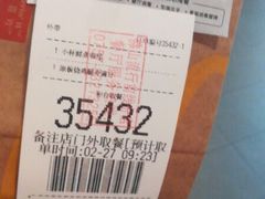 -麦当劳(佛山流行前线店)