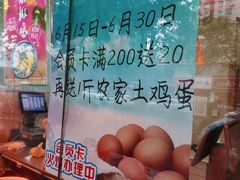 -三毛烤鸡(清泰街店)