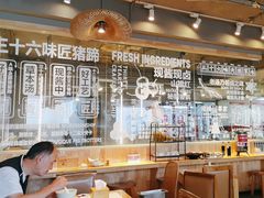 -三十六味匠猪蹄(三元桥店)