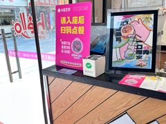 -小杨生煎(黄河路店)