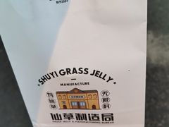 -书亦烧仙草(武侯五大花园店)