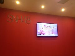 iphone_upload_pic-SNH48星梦剧院