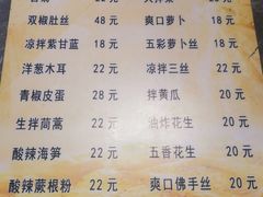 -夏都地标马一刀烤肉美食城