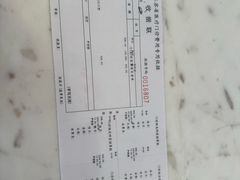-方津口腔(旺墩路店)