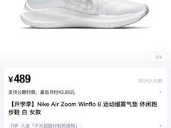-NIKE品牌体验店(南京东路店)