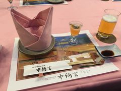 -活伊势龙虾料理 中纳言(千日前味乐馆店)