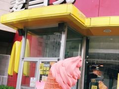 门面-麦当劳(展览路店)