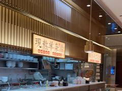 -老碗会·陕西手工面(前海世茂店)