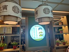 -老淮滨-蚌埠非遗小吃(淮河路店)