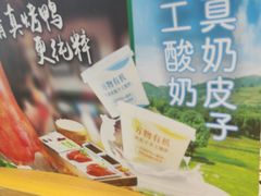 -紫光园·烤鸭(吕家营店)