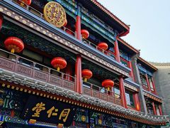 -北京前门大栅栏