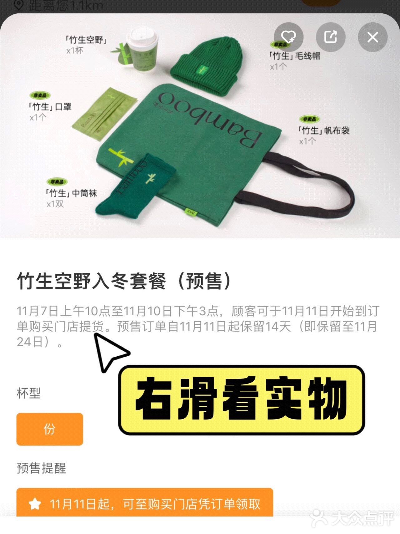 get檀健次同款入冬五件套㊙️从头暖到脚