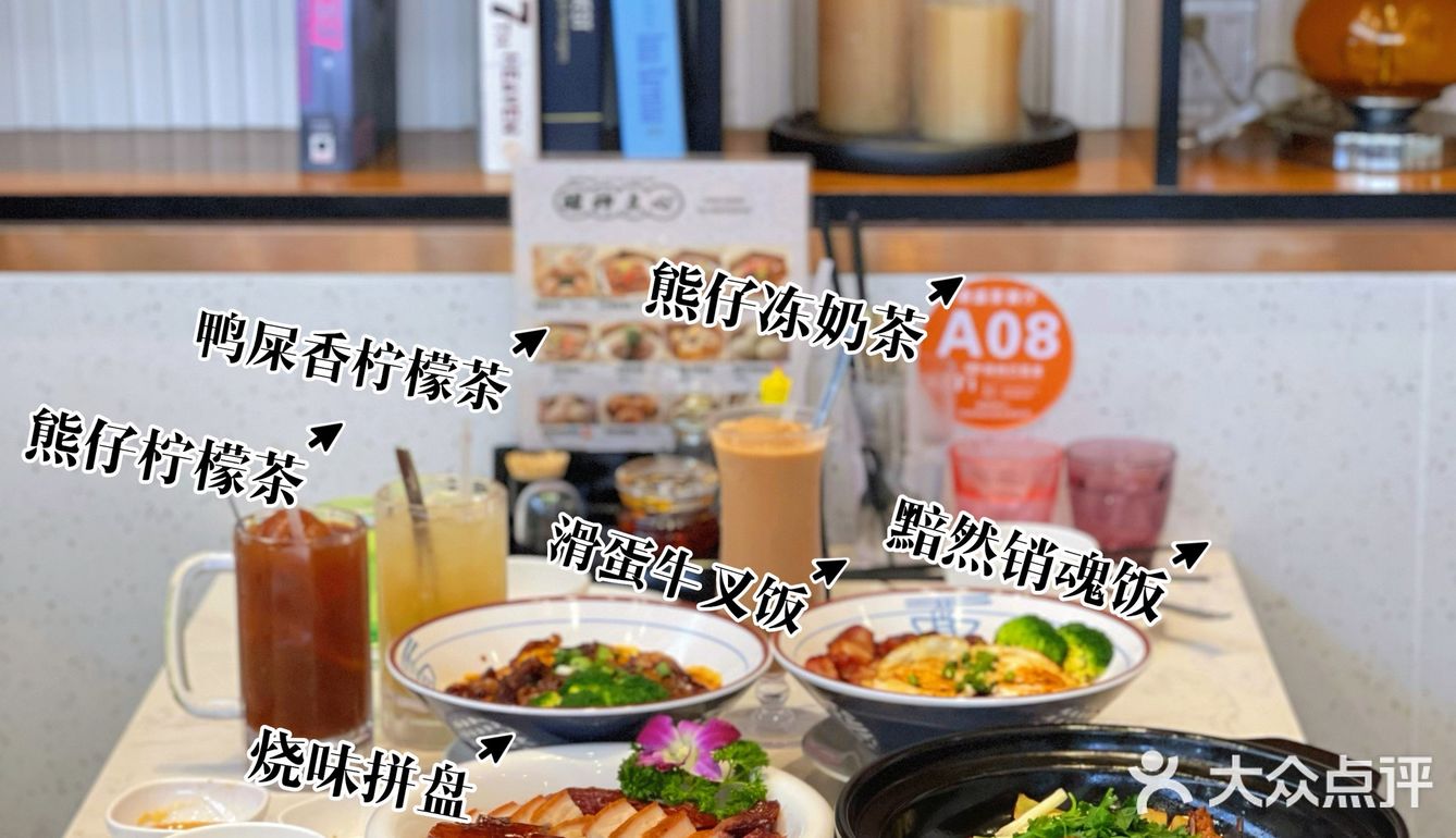 东莞美食｜东莞正宗港式茶餐厅又开新店啦❗️