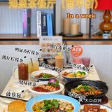 东莞美食｜东莞正宗港式茶餐厅又开新店啦❗️