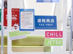 -金光华广场