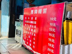 -万顺啤酒屋(皇寺路店)