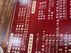-老黄记手撕烤兔(玉林街店)