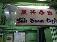 多春茶座f-多春茶室