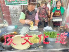 -吕家米皮