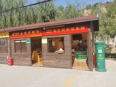 -梁家河村红色旅游区