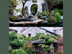-艺圃