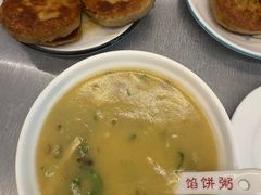 -馅饼粥·百年传承 since1926(中山路店)